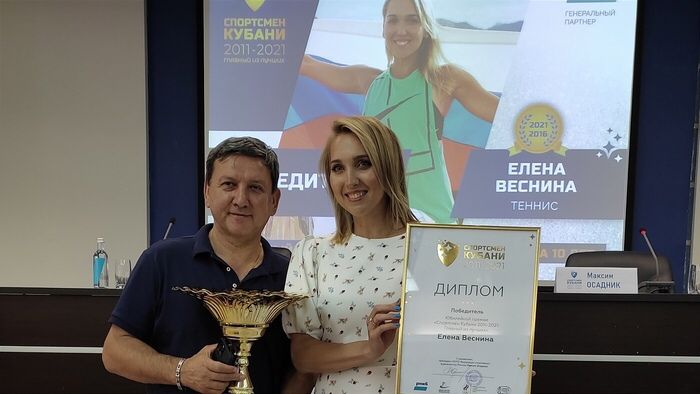 Елена Веснина признана главным спортсменом Краснодарского края за последние 10 лет