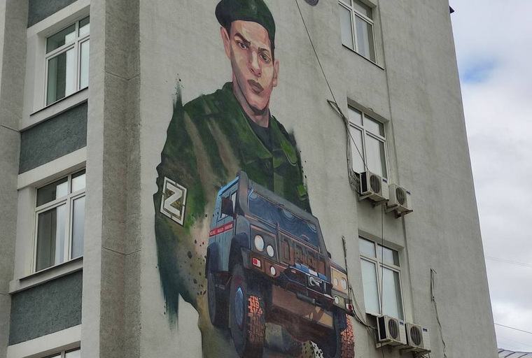 Портрет героя: в России появилось еще одно огромное изображение участника спецоперации