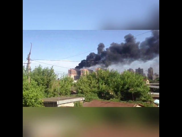 Пожар в Краснодаре 17.06.2019