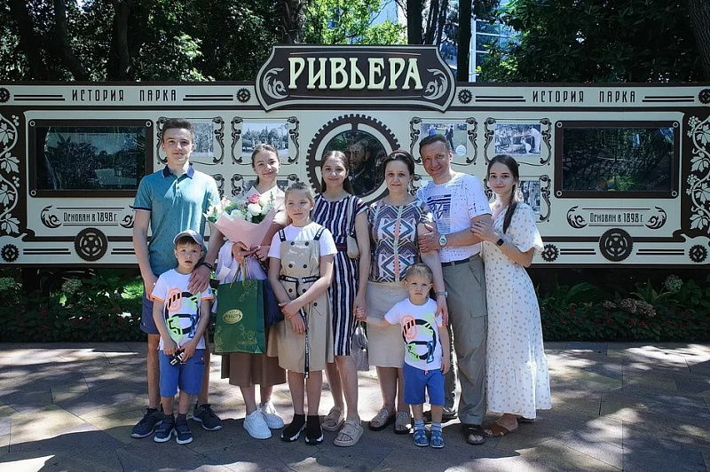 По приглашению Путина в Сочи на отдых приехала многодетная семья из Ямала