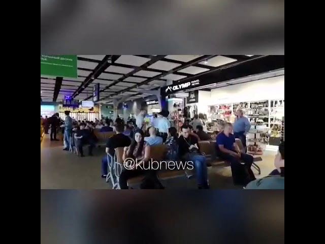 В краснодарском аэропорту эвакуировали пассажиров