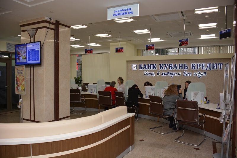 Www.open.ru интернет банк для малого бизнеса банк открытие