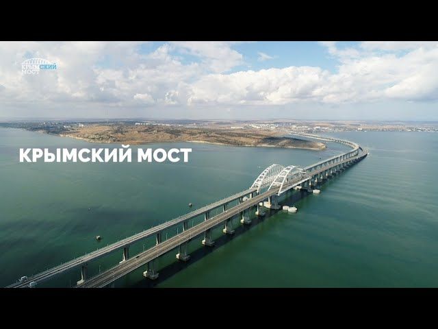 Крымский мост: 4 года строительства железнодорожной части в одном ролике.