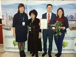 Кубанский педагог стал победителем VIII конкурса «Учитель здоровья России-2017»