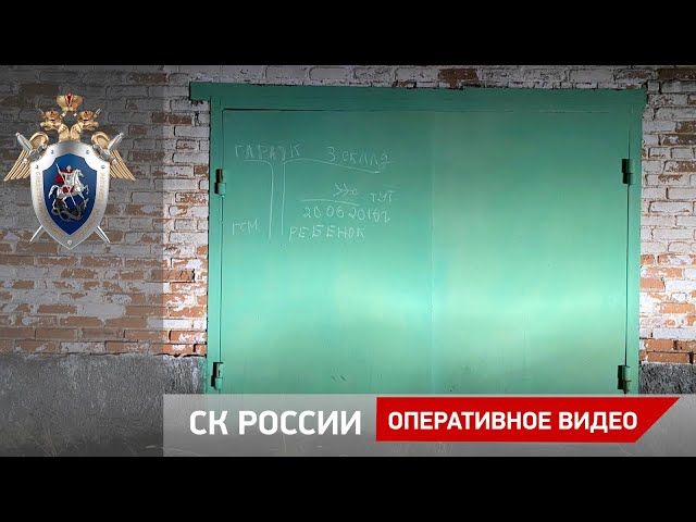 В Краснодарском крае задержан подозреваемый в убийстве малолетней девочки, совершенном в 2016 году