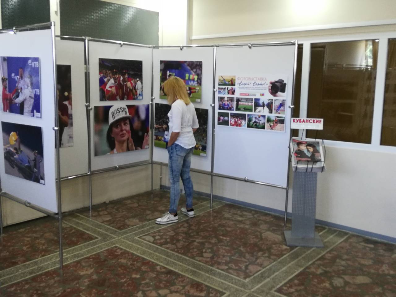 Фотовыставка о спорте в детском саду. Гос музей спорта москва. Спорт в фотографии выставка. Выставка посвященной спорту. Спорт в фотографии выставка.