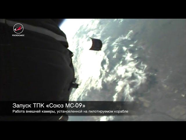 Видео с внешней камеры космического корабля «Союз МС-09»