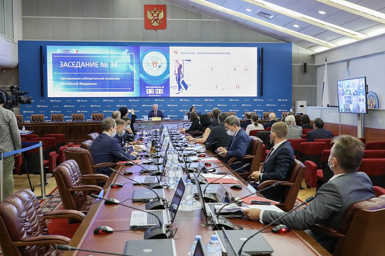 ЦИК России утвердил порядок аккредитации представителей СМИ для работы на предстоящих выборах в сентябре