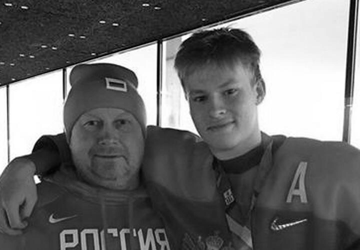 Смерть отца хоккеиста «Сочи» Матвея Мичкова: что известно на данный момент