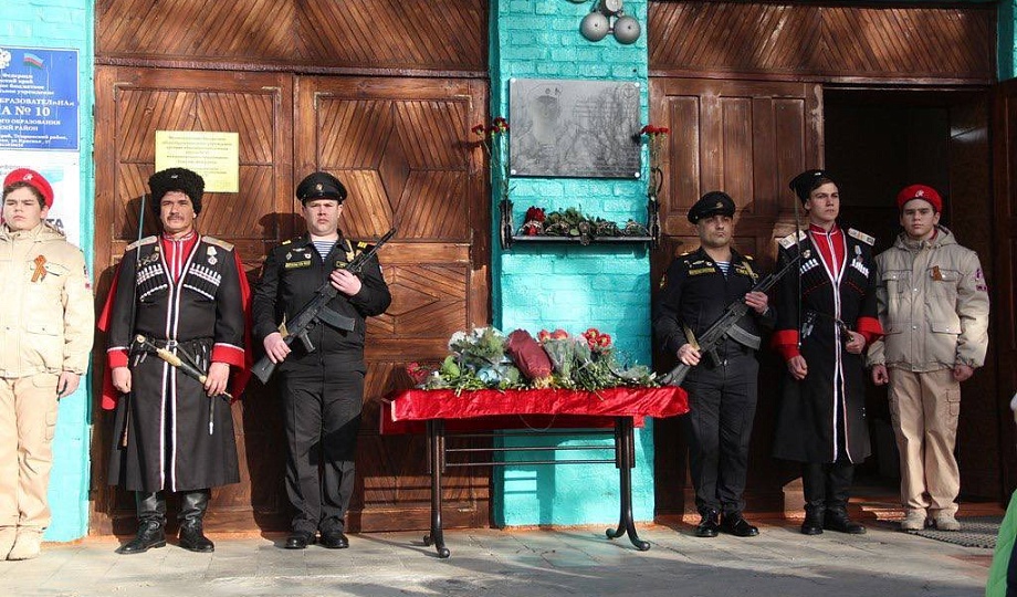 В школе № 10 открыли мемориальную доску и парту в честь героя спецоперации