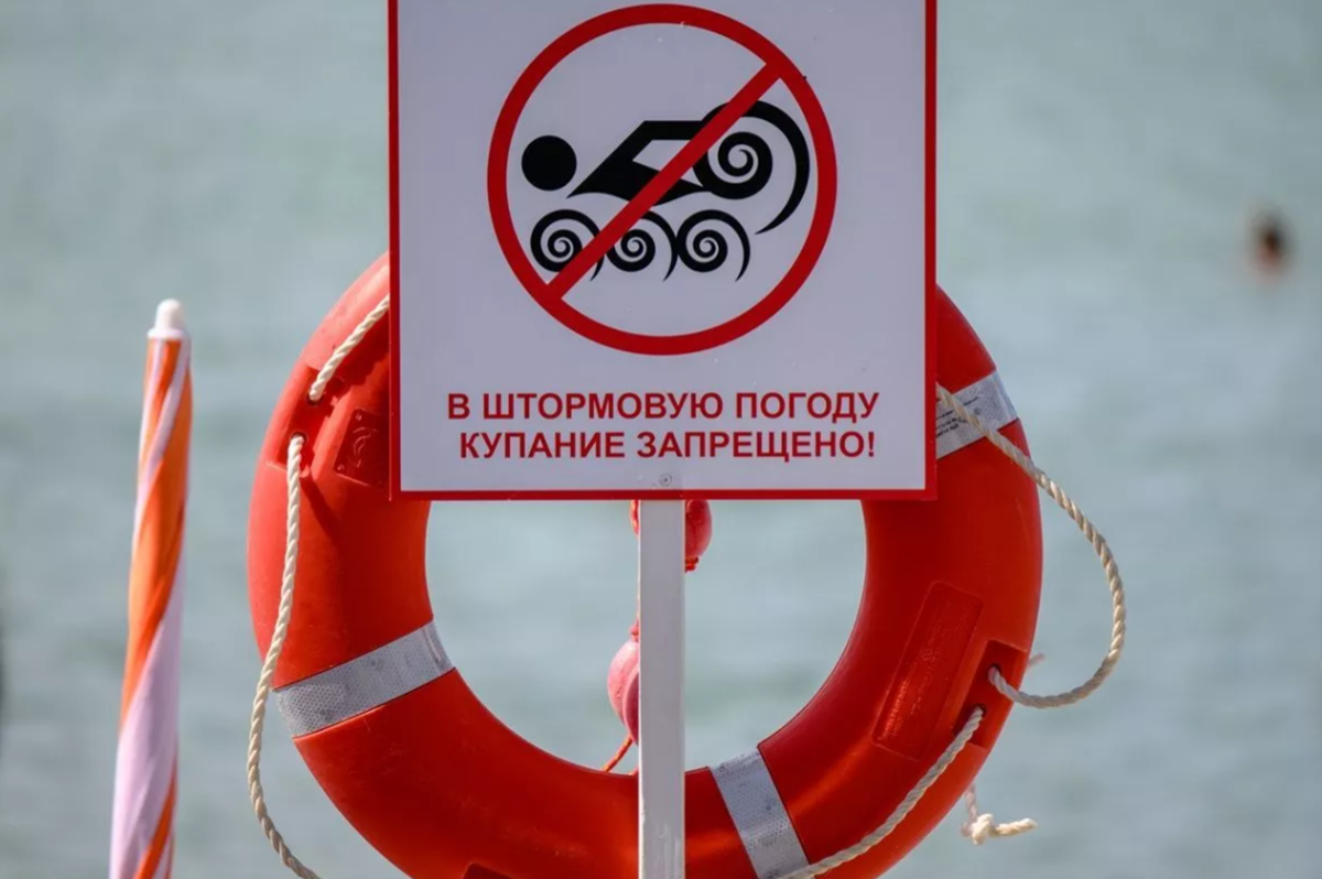 Красные флаги на пляжах: почему в Анапе запретили купаться в море