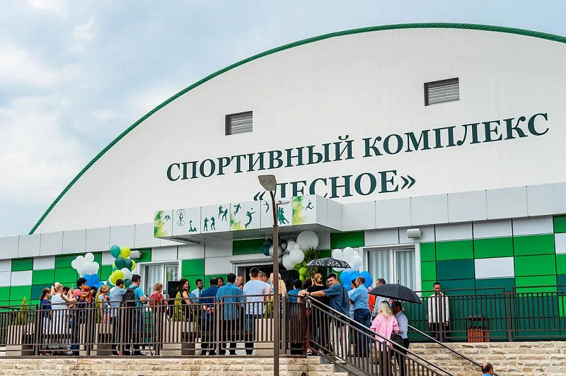 Спорткомплекс «Лесное» открылся в Сочи 