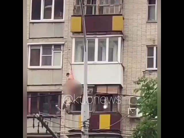В Краснодаре голый мужчина вылез за балкон пятого этажа