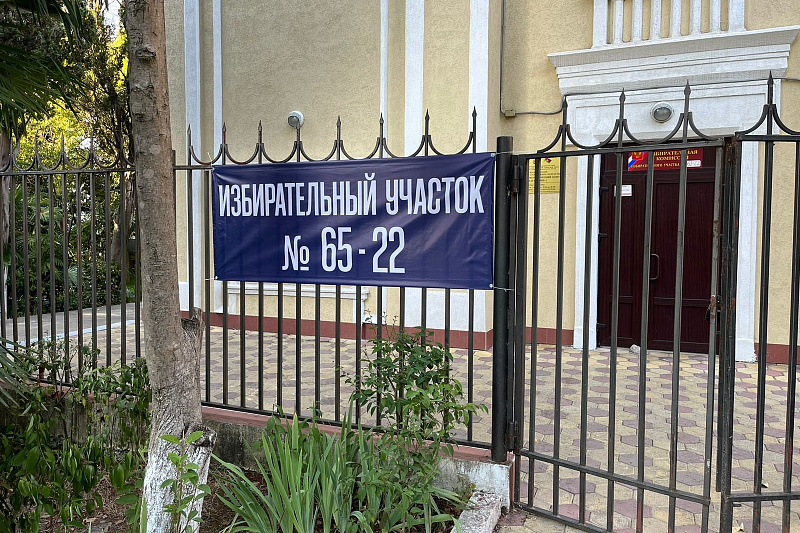 В Сочи начали работу участковые избирательные комиссии 