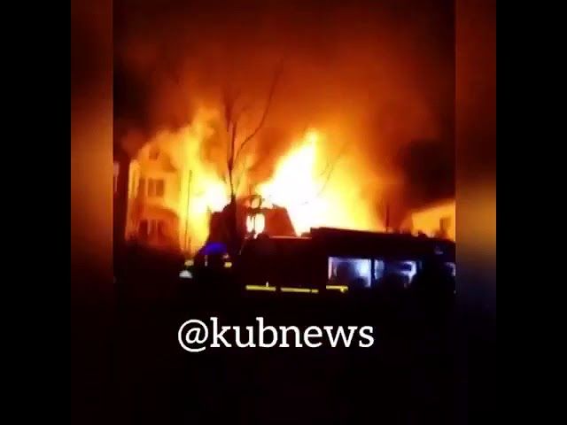 Пожар в Анапе 06.12.2018