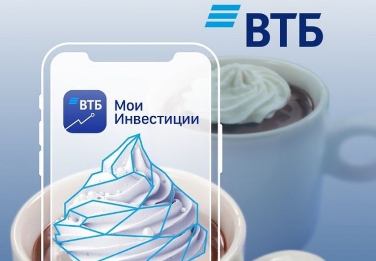 Опция авто втб