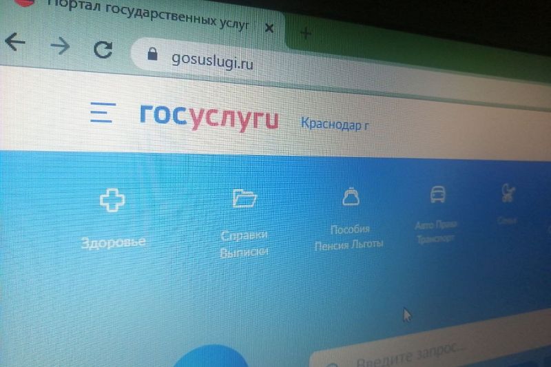 Около 70% россиян зарегистрированы на портале «Госуслуг»