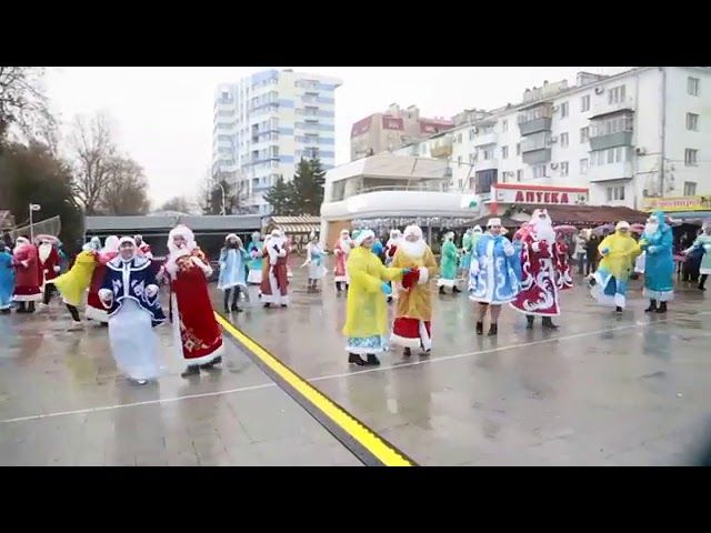 В Анапе произошел флешмоб Дедов Морозов и Снегурочек