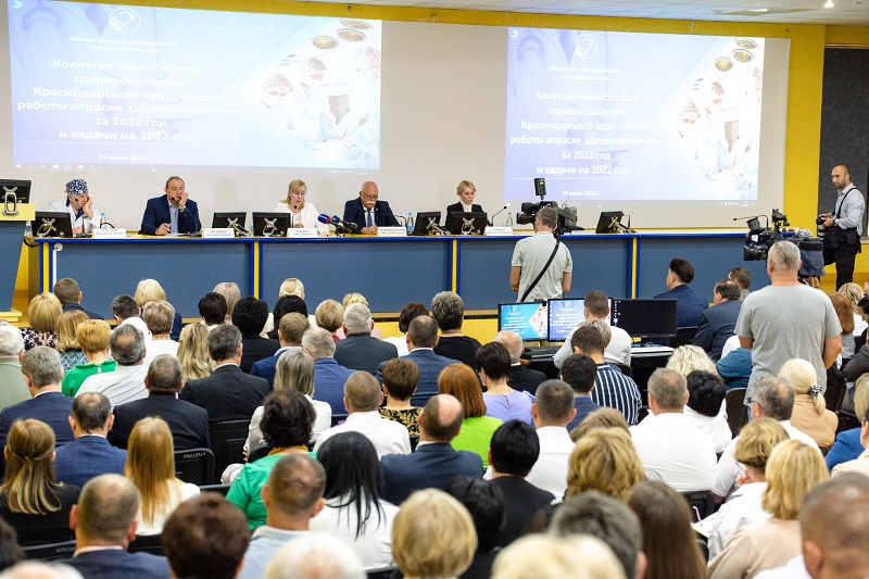 Лечить на высоком уровне: ﻿вопросы развития медицины на Кубани обсудили на коллегии регионального министерства здравоохранения