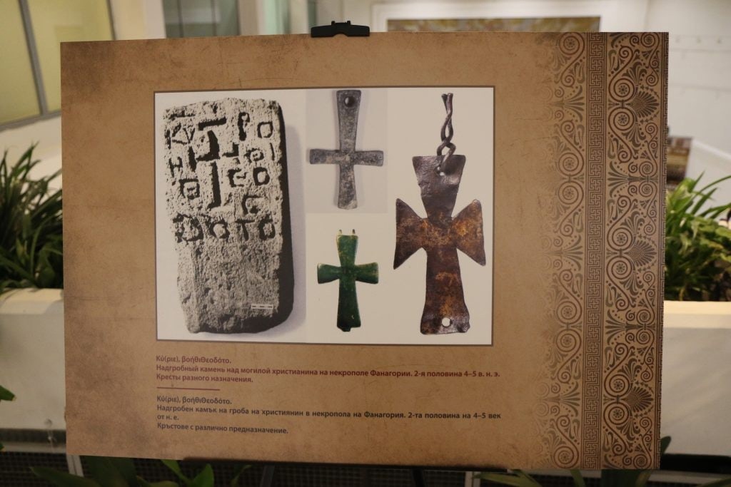 28 августа болгария. Выставка археологических раскопок.