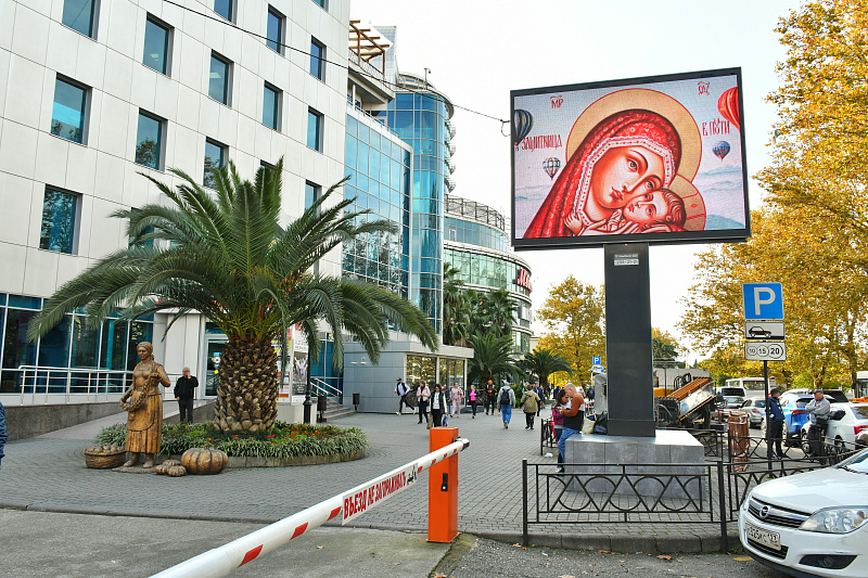 Мультимедийные и голографические иконы разместили на больших экранах в Сочи
