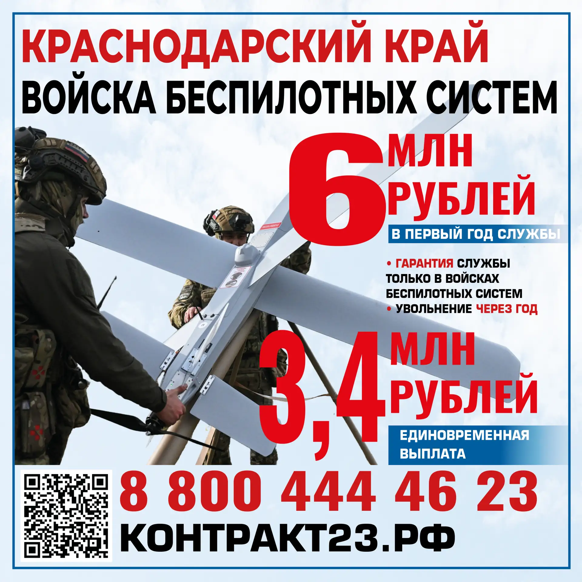 IMG_20260204_144519.png