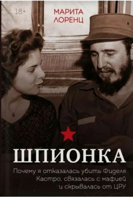 3_Скриншот 21-07-2025 120802.jpg