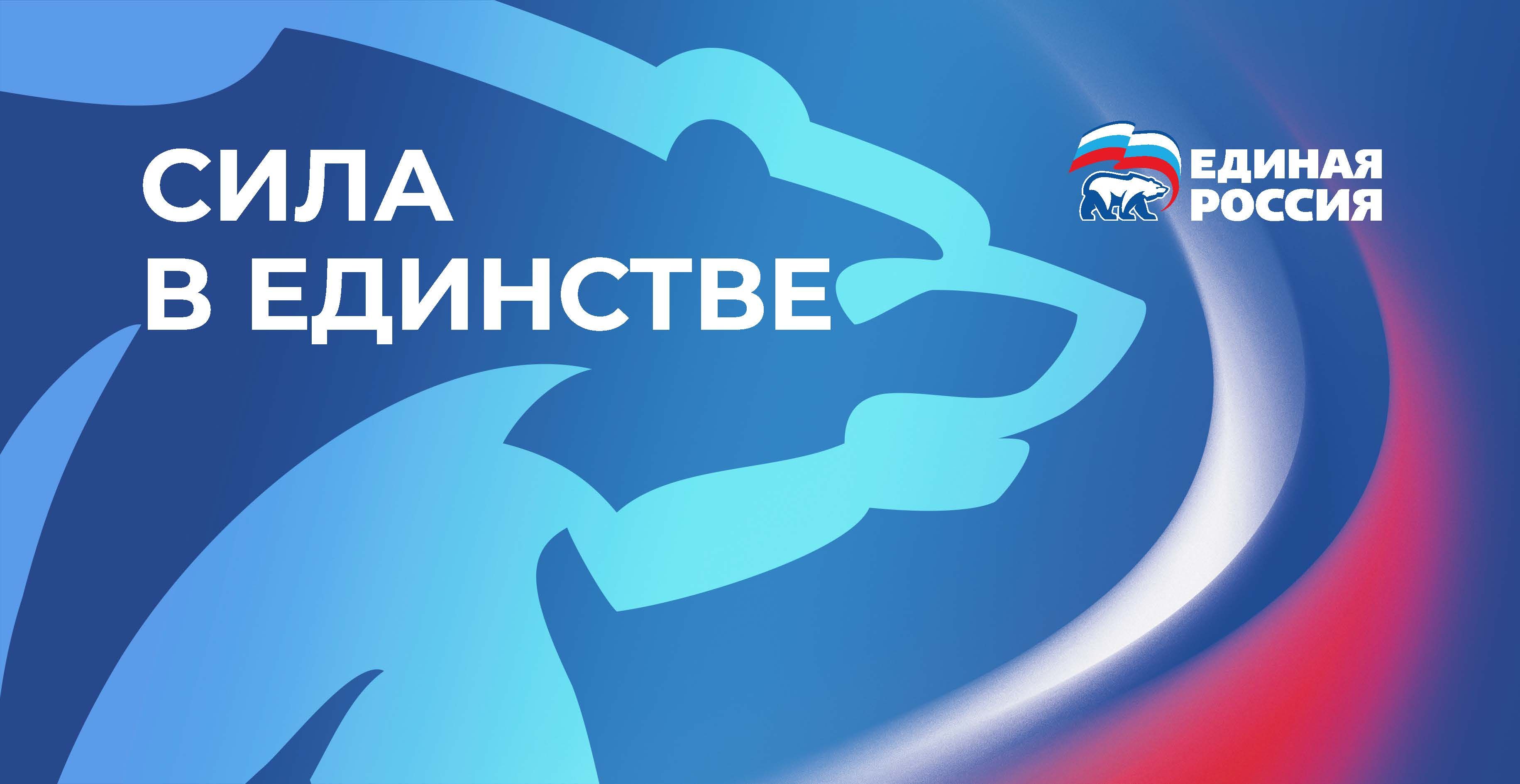 ЕР Билборд.jpg