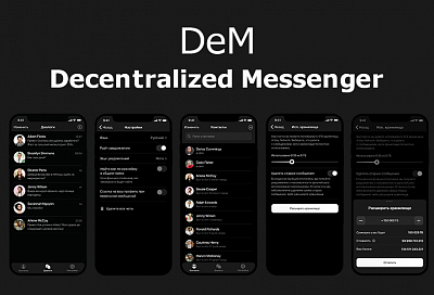 Decentralized Messenger - новое поколение мессенджера, обеспечивающее абсолютную безопасность пользователя, начнет работать 18 октября 2021 года