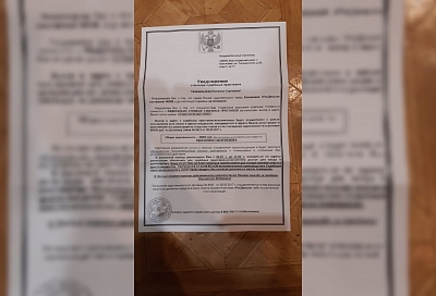 Жителей Краснодара предупреждают о фейковых письмах от судебных приставов об аресте имущества из-за долгов