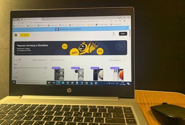 «Чёрная пятница» в билайне: скидки до 90% на смартфоны, гаджеты и аксессуары