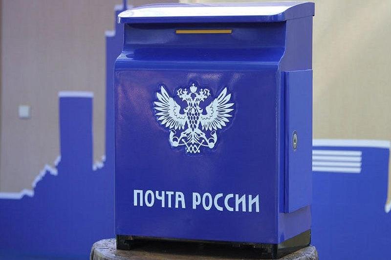 «Почта России» и Avito хотят запустить совместный сервис доставки 