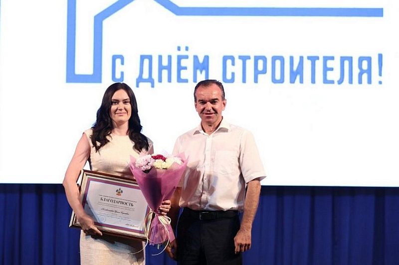 Губернатор Кубани Вениамин Кондратьев наградил лучших работников строительной сферы 