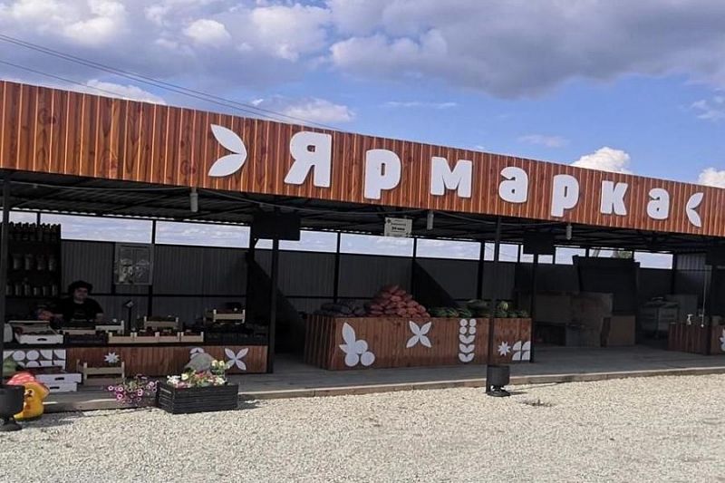В курортный сезон на придорожных ярмарках Краснодарского края продали более 3 тысяч тонн сельхозпродукции