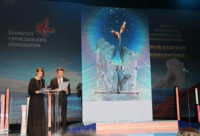 В Краснодарском крае принимают заявки на Национальную премию «Гражданская инициатива»