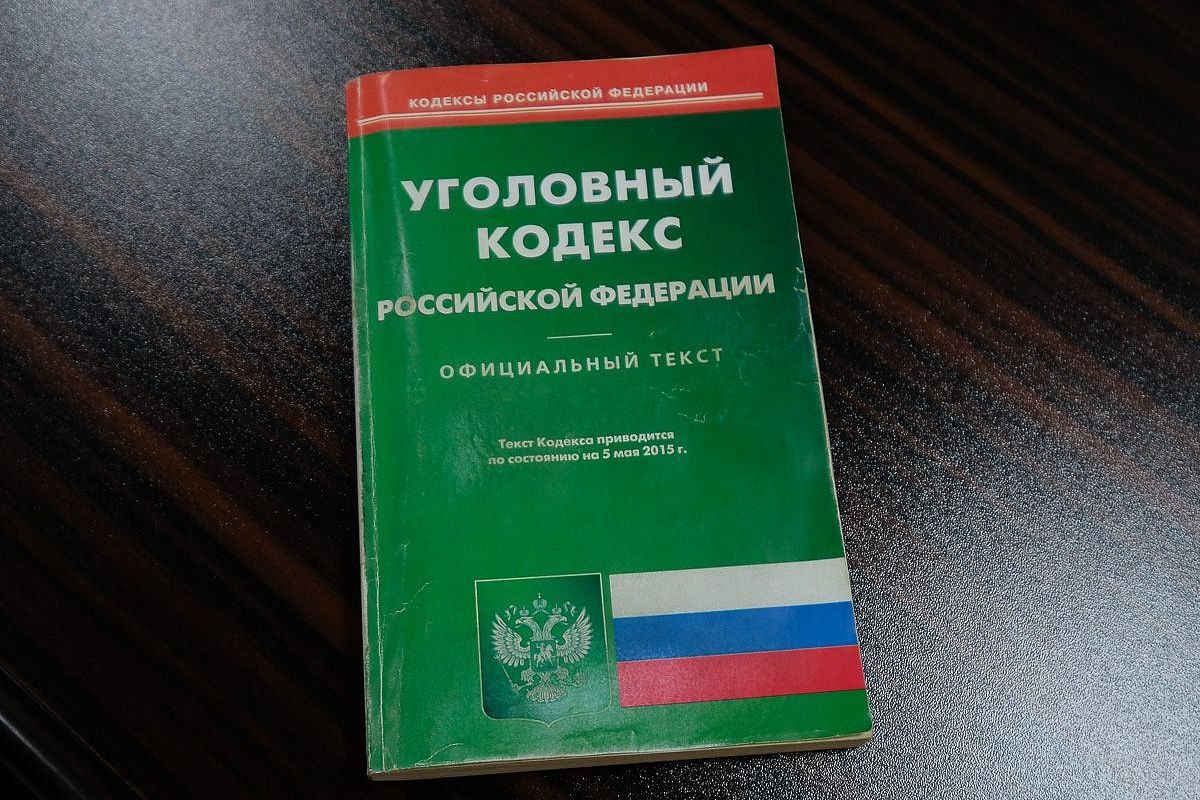 11 лет колонии: в Краснодарском крае вынесен приговор закладчице героина