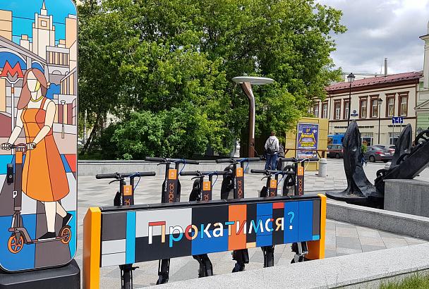 В Сочи в ноябре откроется городской прокат самокатов 