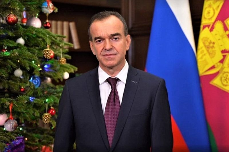 Губернатор Вениамин Кондратьев поздравил жителей Краснодарского края с наступающим Новым годом