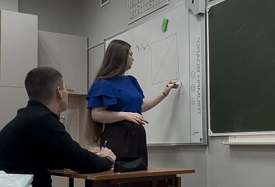 Педагог из Анапы получила господдержку благодаря соцконтракту для молодых специалистов