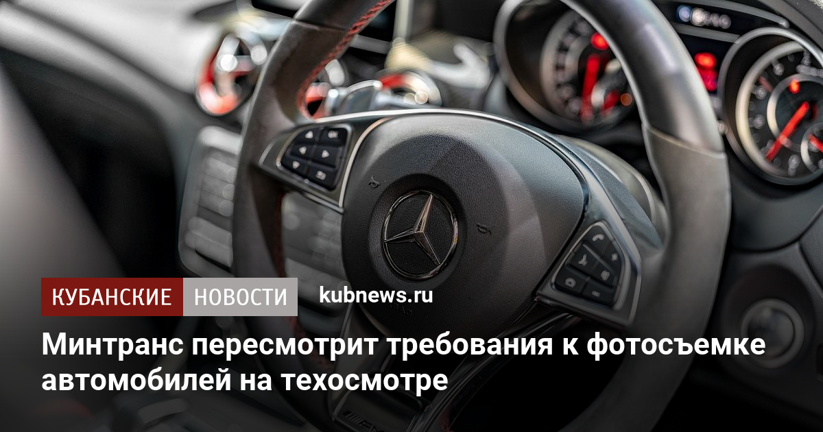 Требования к учебным автомобилям