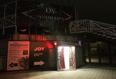 В Краснодаре ночному клубу Joy грозит штраф за работу сотрудника без маски