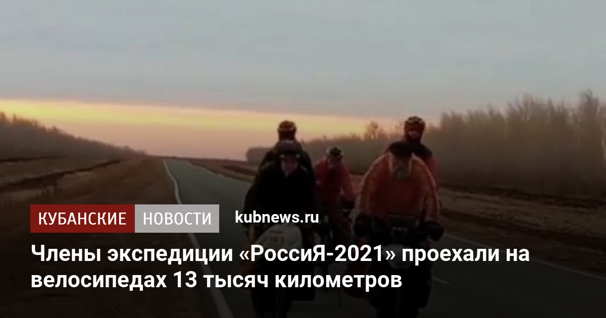 В ходе экспедиции отсняты более пяти тысяч цифровых фотографий