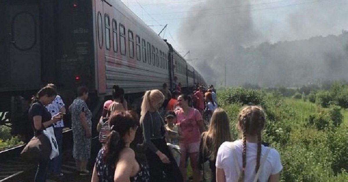 Пассажирский поезд был задержан. Поезд Адлер-Нижневартовск авария. Горящий поезд. Пассажиры возле поезда.