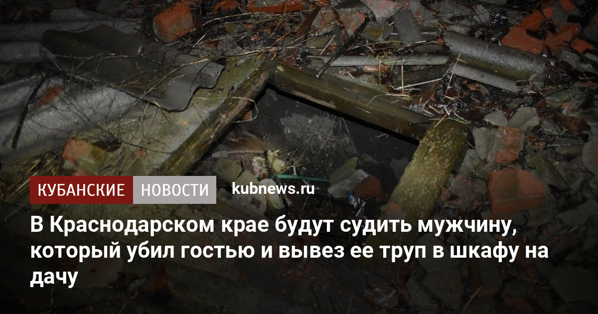 Трупы в шкафу во сне