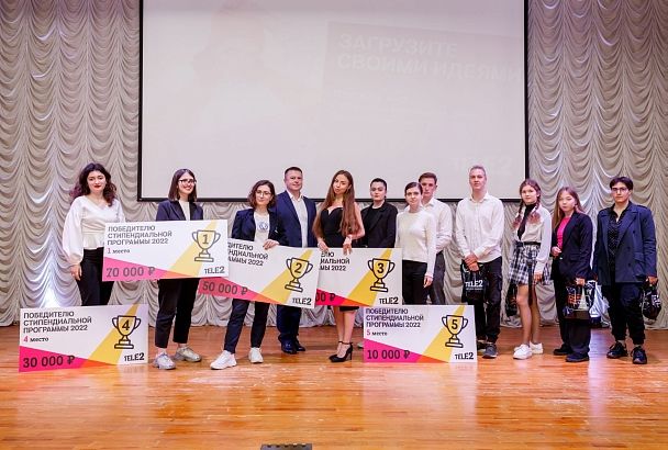 Tele2 наградила единоразовыми стипендиями студентов Сочинского государственного университета