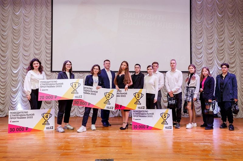 Tele2 наградила единоразовыми стипендиями студентов Сочинского государственного университета