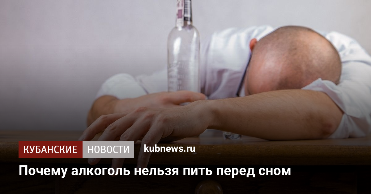 Когда можно пить воду перед сном и чем опасна эта привычка | Новини Краматорська