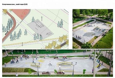В 2022 году в Армавире реконструируют зону отдыха по национальному проекту «Жилье и городская среда»