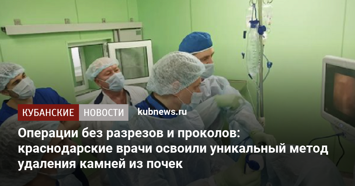 Удаление камней из поджелудочной железы последствия и жизнь после