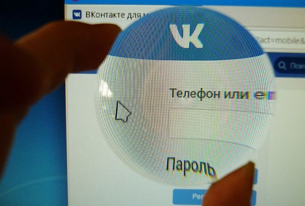 Жители Краснодарского края пожаловались на сбой в работе соцсети «ВКонтакте» 